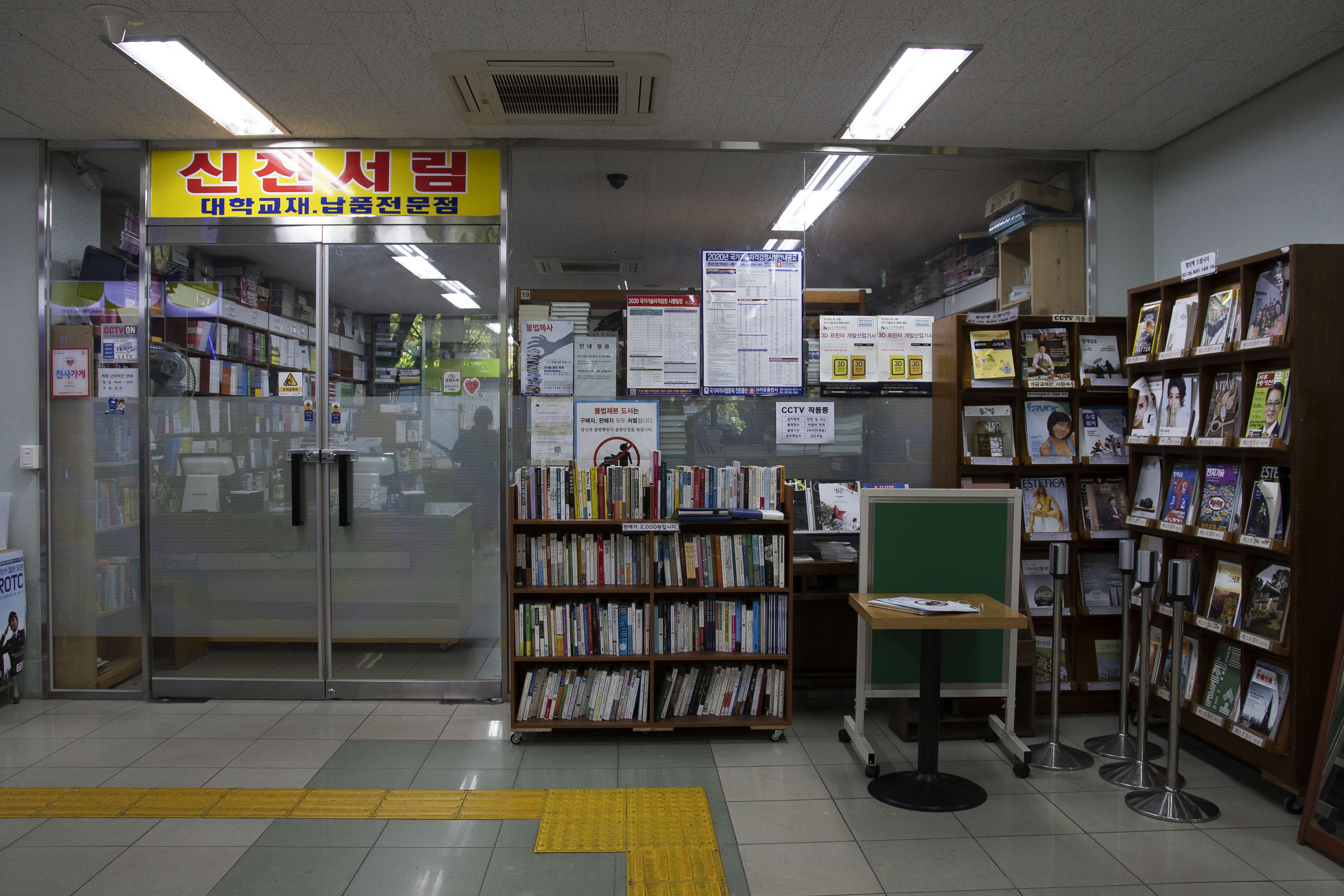 Bookstore01 